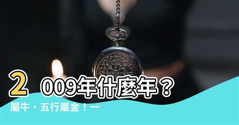 66年屬什麼|【66屬什麼】民國66年屬什麼生肖？你的生肖歲數快來對照看。